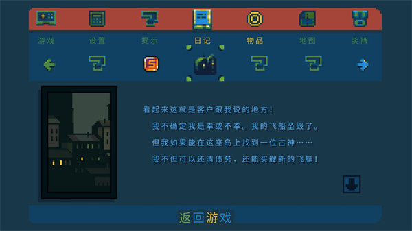 口袋王国游戏(PocketKingdom)