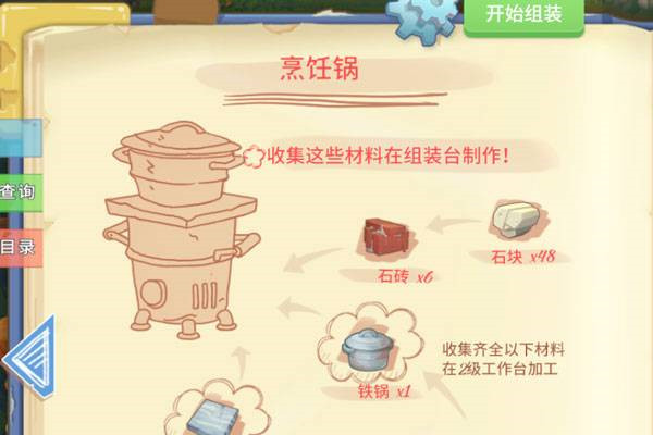 波西亚时光手游官方正版