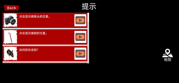 病毒X游戏中文版最新版(The Virus X)