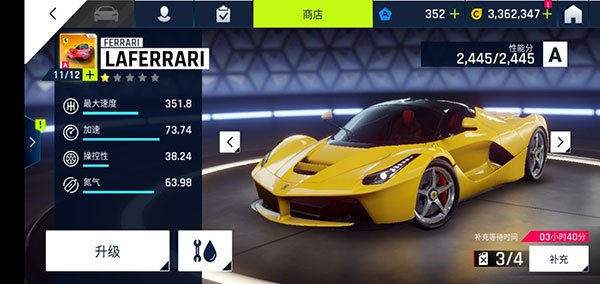 狂野飙车9破解版最新版2024app
