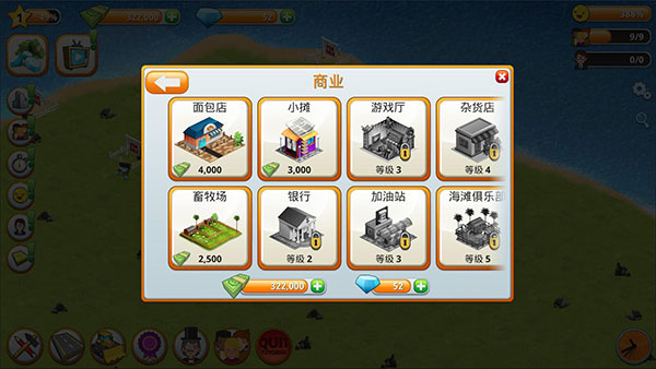 乡村城市模拟岛屿官方版(Village City: Island Sim)