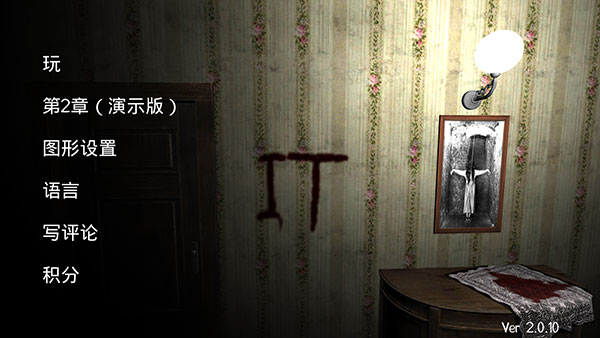 怪异小丑游戏