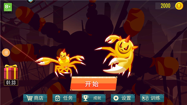 蜘蛛与激光剑2024最新版