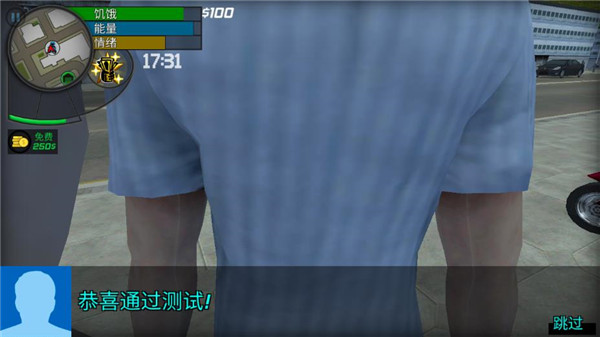 大多数人生模拟器最新版