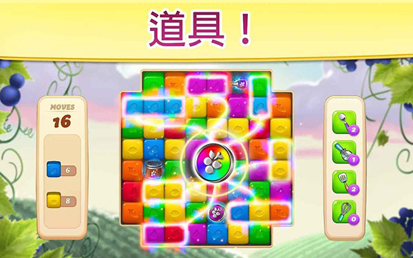碎碎神秘庄园最新版中文版