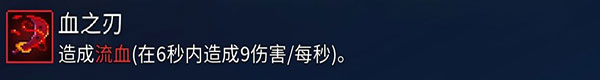 重生细胞破解版永久免费内购游戏中文版