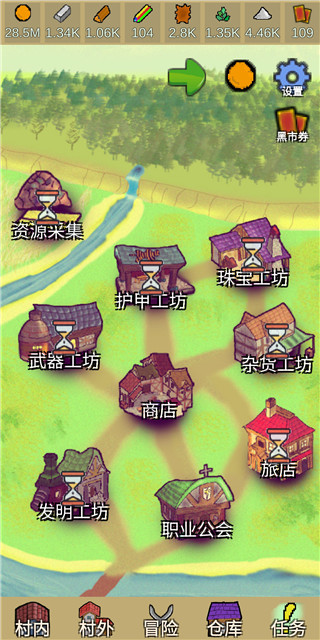 放置冒险村官方版