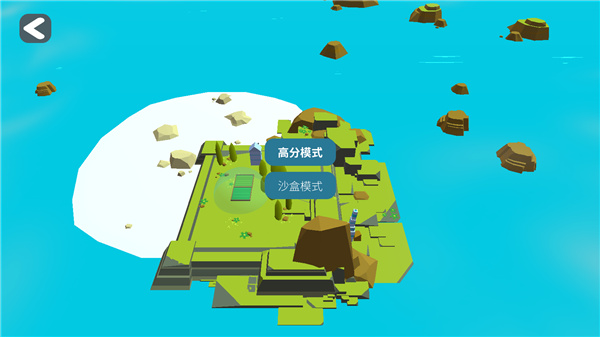袖珍无限岛屿建设者官方版(Pocket Infinity Island Builder)