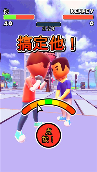 摇摆格斗官方版(Swipe Fight!)