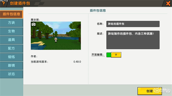 miniworld最新版官方版
