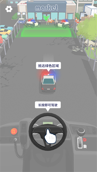 车辆大师手游最新版(Vehicle Masters)