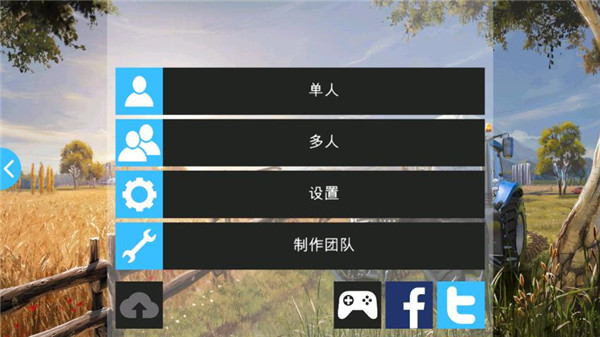 模拟农场16手游官方版