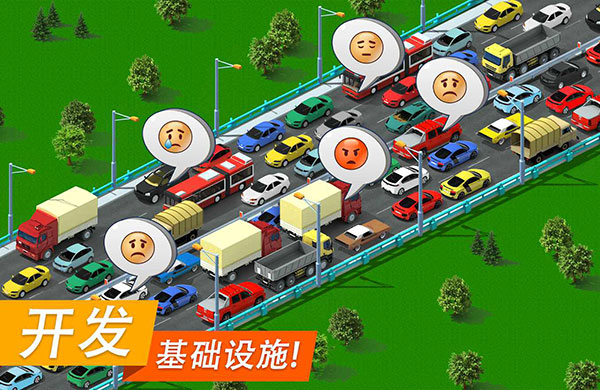 大都市游戏官方版(Megapolis)