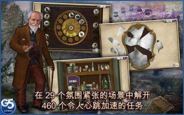 神秘来信手机版