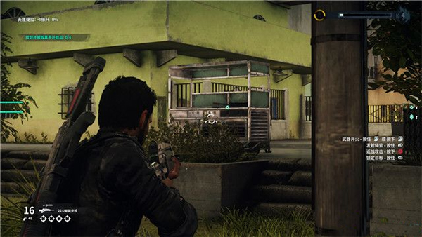 正当防卫4手机版中文版(just cause 4)