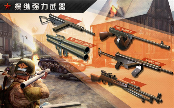 火线指令战柏林官方版