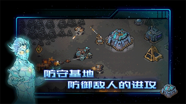异星指令手游官方正版