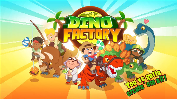 恐龙工厂中文版(Dino Factory)