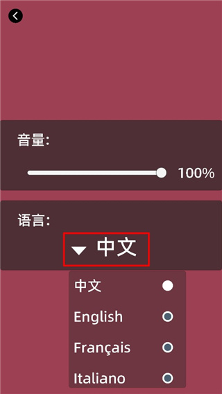 免疫战争手游最新版(War Of Immune)