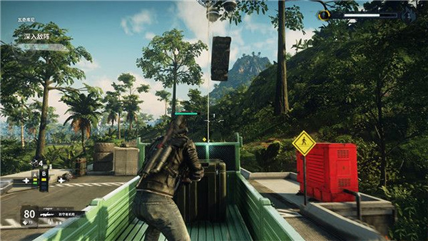 正当防卫4手机版中文版(just cause 4)