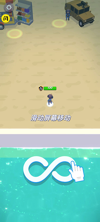 我要当枪神