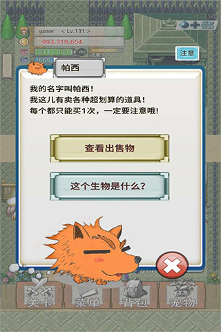 负之遗产游戏官方版