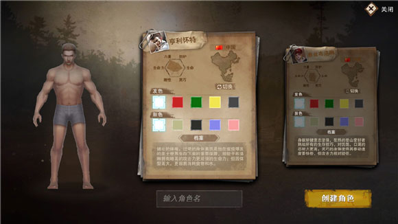 废土行动手游