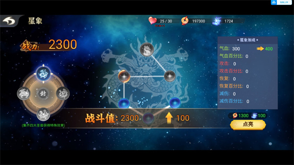 激斗火柴人正版手游