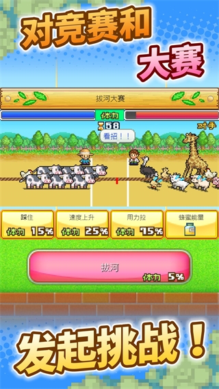 像素牧场物语中文正版