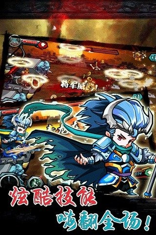 天天萌战官方版