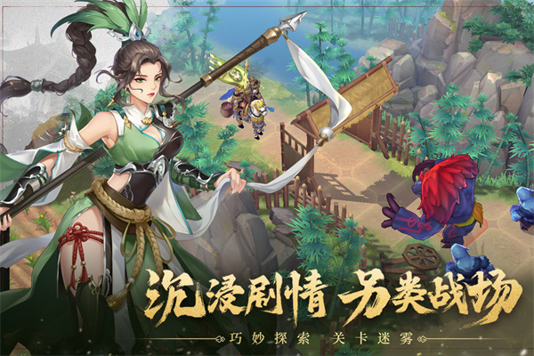 代号空城绝手游最新版