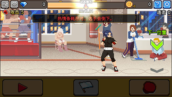 拳打天下游戏