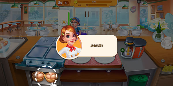 烹饪狂潮官方最新版2023(Cooking Frenzy)