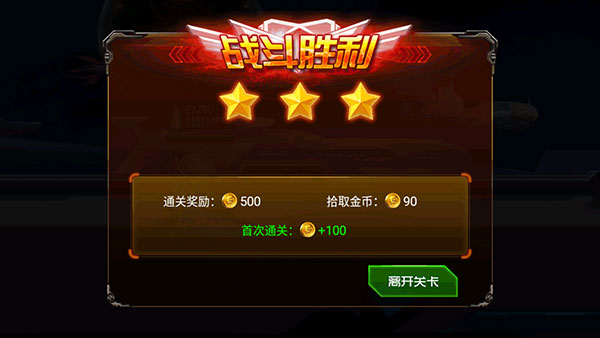 暴击异形游戏