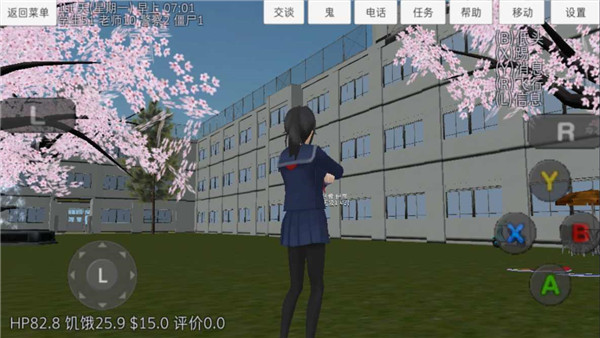 校园女生模拟器官方正版2024(SchoolGirls Simulator)