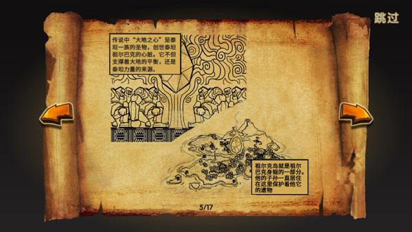 泰坦时代战争手游官方最新版