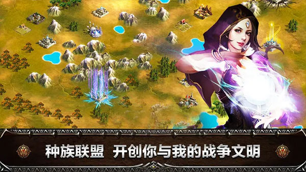 寸土必争官方版