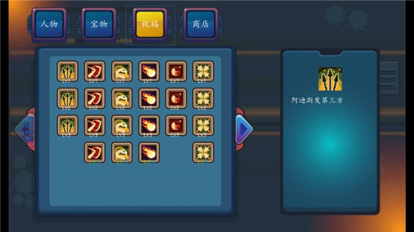 幸存者结合汉化版