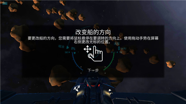 星际战斗在线2023最新版