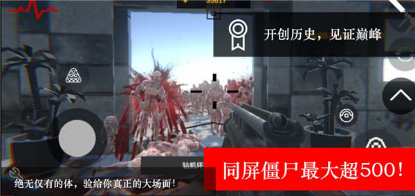 尸潮RTS官方版