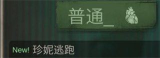 探魇手游官方版