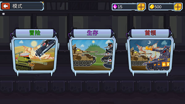 是兄弟就来打我官方版