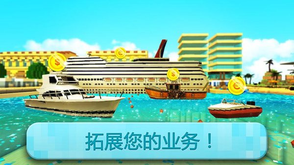 港口世界手游(Port Craft)