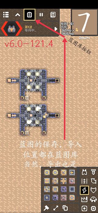 像素工厂全科技解锁版