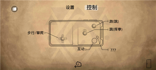 齐心协力双人合作冒险中文版