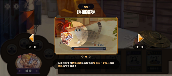 猫逝手游官方版(losing cats way)