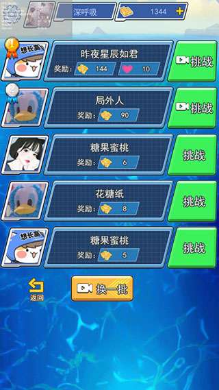海战大师最新版本