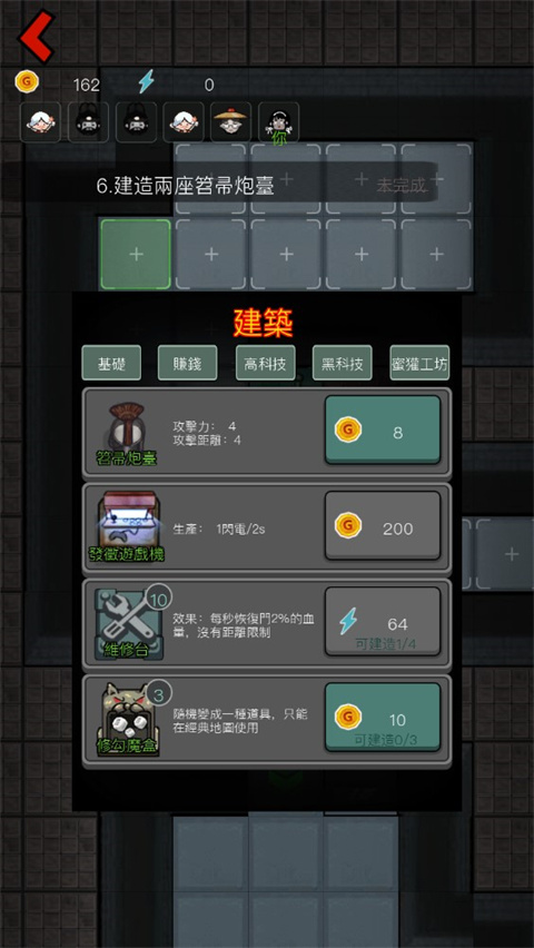 猛鬼宿舍国际服正版(Haunted Dorm)