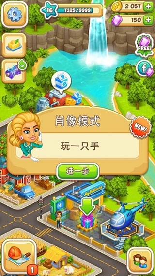 动画城市2最新版(Cartoon City 2)