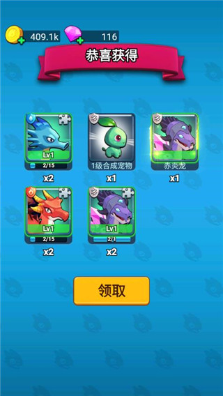 恐龙大战僵尸官方版